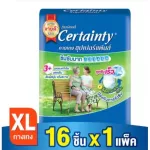 New look, Certainty Superpants, very absorbed pants