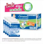 Certainty Superpants Super Save Box. Very pants. Super Save size M 64 pieces