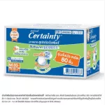 Certainty Superpants Super Save Box. Very pants. Super Save size M 64 pieces