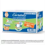 Certainty Superpants Super Save Box. Very pants. Super Save size L 80 pieces