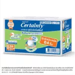 Certainty Superpants Super Save Box. Very pants. Super Save size XL 64 pieces