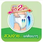 Lifree Ultra Slim Size XL 26 pieces