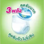 Certainty Superpants Adult Diaper Pants absorbed, Super Paste, Size M/L, 3 trial size