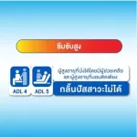 At the cover of adult diapers, Certainty Tape tape, 28 pieces of jumbo size M