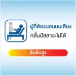 Certainty Tape, adult diaper, Sorty Tape, Tap, Size M 28, 4 packs - 112 pieces