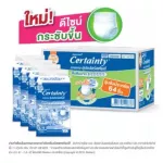 Certainty Superpants Super Save Box. Very pants. Super Save size XL 64 pieces