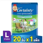 New look, Certainty Superpants, very pants, surprises, surround, super Paste, size L 20 pieces