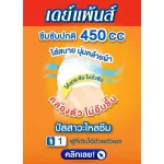 New look, Certainty Daypants, Normal absorption pants