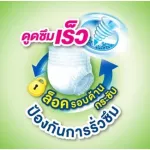 New look for sale, Certainty Superpants, very absorbed pants, sertenty, super paste, size M 20 pieces x 4 packs, total 80 pieces