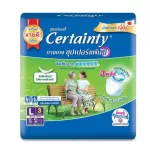 Certainty Superpants Adult Diaper Pants absorbed, Super Paste, Size M/L, 3 trial size