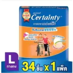 New look, Certainty Daypants, Normal absorption pants