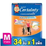 New look, Certainty Daypants, Normal absorption pants