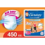 New look, Certainty Daypants, Diaper Diaper Pants, Jumbo size, XL 26 Pieces x 4 pack