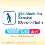 Good selling Certainty Daypants adult diapers Normal absorption pants