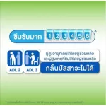 New look for sale, Certainty Superpants, very absorbed pants, serotes, Super Paste, Size XL 16, x 4 packs, total 64 pieces.