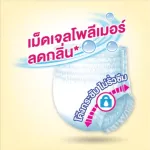 Good selling Certainty Daypants adult diapers Normal absorption pants