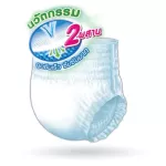 High absorption pants Super -absorbing pants, Super Paste, M/L/XL size