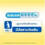 New look, Certainty Daypants, Normal absorption pants