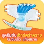 Lifree, dry diapers, M -28 pieces