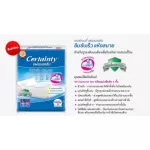 Certainty Bed Sheet เซอร์เทนตี้ แผ่นรองซับผู้ใหญ่  ยกลัง 12 Pack/Carton
