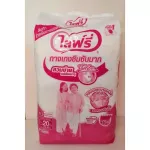 Life Pamper, adult pants The model is very absorbed.-Divided into M20/L20/XL16 wrap