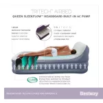 Bestway ที่นอนเป่าลม Tritech Airbed Queen SleekFlow Headboard Built-in AC pump