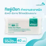 Virox Adult Wipes Skin cleaning towels do not require large water.
