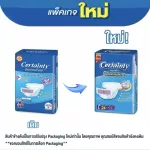 Certainty, Surtenty Diaper, Advanced L 24 pieces, 4 packs for sale