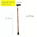 Aluminum cane fold lightly.