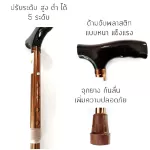 Aluminum cane fold lightly.