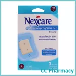 3M Waterproof FLIM F21/L 2in1 8x10 cm. 3 Pieces 3M Waterproof F21/L F21 8x10 cm.