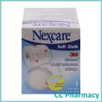 3M Soft Cloth 2 "X5.5 Yard 3 M Tape Soft Wound 2 inch x5.5 yard