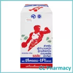 Stronk-K Satong Salt-1 box, 25 sachets
