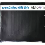 ABLOOM, Car Parts, Cushions and Wheelchair Seat Upholsteree with Backrest Cover