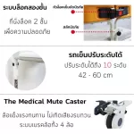 4 in 1 wheelchair moving patients Complete all Versatiilechair Transfer Patient functions.