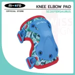 Knee / Elbow Pad Scootersaurus - S