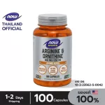 Now Arginine & Ornithine 500 mg / 100 mg Veg Capsules "Body rehabilitation amino acid"