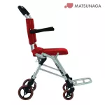 MATSUNAGA Portable Wheelchair Model MV-2