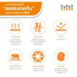 EVOSS, wind cushion, healthy seat General chair Car seats and wheelchair