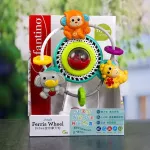 Infantino, Jungle Ferris Wheel dining table