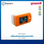 Yuwell, oxygen meter, YX300 finger tip
