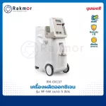 Yuwell 5-liter oxygen production model 9F-5W Oxygen Concentrator can spray medicine.