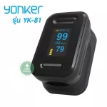 Oxygen meter, 1 year warranty, Yonker YK-80B, YK-81 Pulse Oximeter, Oxygen measurement in the blood.
