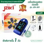 1 year insurance. Pulse Oximeter. Oxygen meter Jziki Jzk-301 Oxygen measuring fingertips