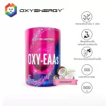 Welstore Oxy-Eaas 500g Essential Amin Acid, essential amino acids Build muscle Increase muscle