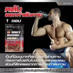 Highway Marine Drink Giffarine Hi Whey Marine Drink Giffarine Whey Protein Build muscle
