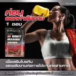 Highway Marine Drink Giffarine Hi Whey Marine Drink Giffarine Whey Protein Build muscle