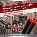 Highway Marine Drink Giffarine Hi Whey Marine Drink Giffarine Whey Protein Build muscle