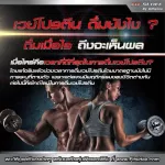 Highway Marine Drink Giffarine Hi Whey Marine Drink Giffarine Whey Protein Build muscle