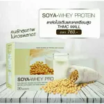 Soya Whey Protein Giffarine Soya-Whey Protein, soybean protein, health supplement, exercise, weight gain